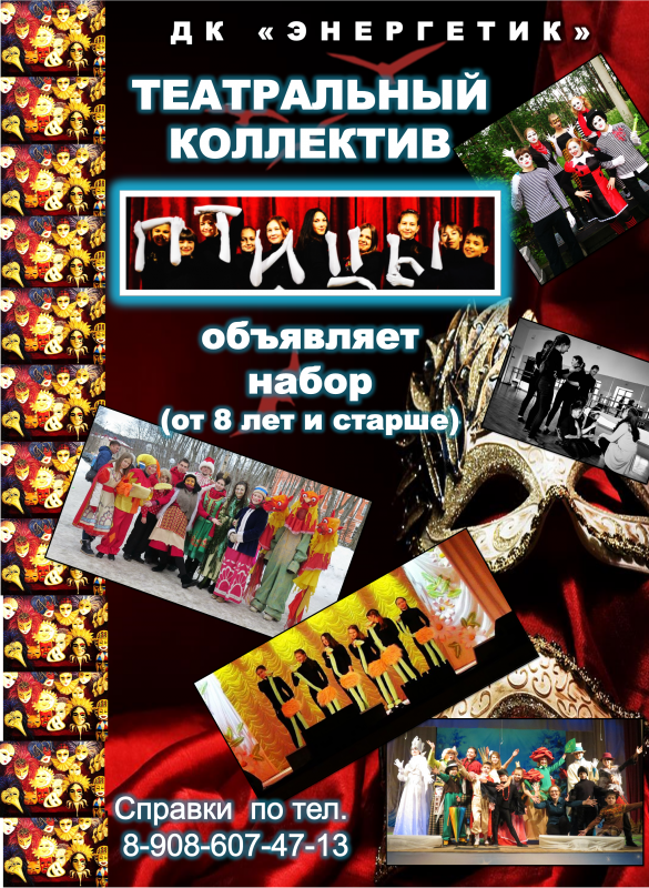 Афиши