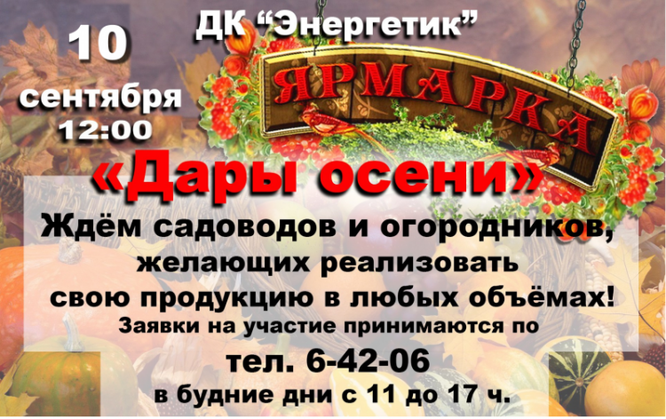 Афиши