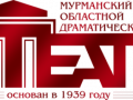 Открытие творческого сезона Мурманского областного драматического театра на сцене ДК "ЭНЕРГЕТИК" 2015г.