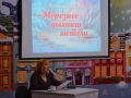 Поэтический вечер "морозное дыхание метели..." 18.01.2020 г.