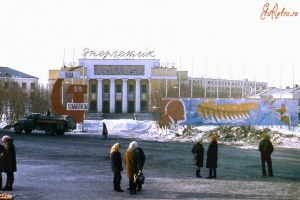 Начало деятельности