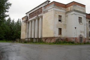 ДК в 90-е годы