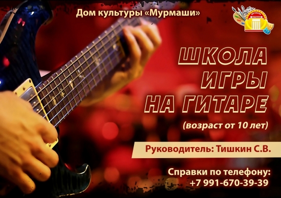 Объявляет набор