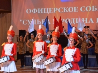 Объединенное офицерское Собрание Кольского района