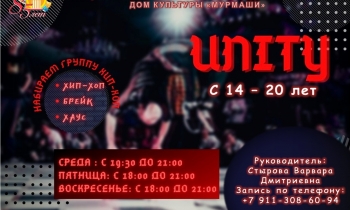 Международный молодежный конкурс социальной антикоррупционной рекламы «Вместе против коррупции!»
