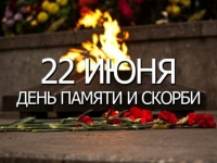 22 июня 2020 год