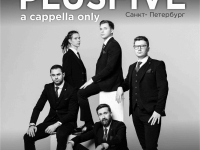 Концерт вокального коллектива "PLUSFIVE"